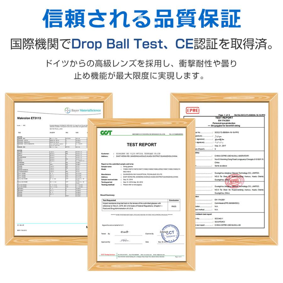スノーボード スキー ゴーグル 収納袋付 スノーゴーグル ダブルレンズ UVカット 紫外線カット スノーボードゴーグル スノボゴーグル レボミラー スキーウェア |  | 21
