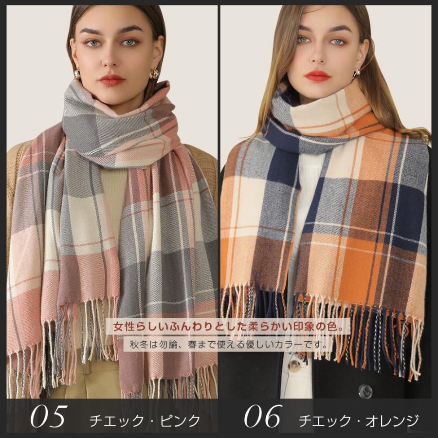 ストール 大判 厚手 200x70cm マフラー 男女兼用 カシミヤタッチ スカーフ ネックウォーマー ひざ掛け 無地 秋冬 ウールタッチ 羽織 結婚式 誕生日 ギフト |  | 17