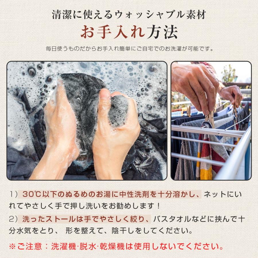 ストール 大判 厚手 200x70cm マフラー 男女兼用 カシミヤタッチ スカーフ ネックウォーマー ひざ掛け 無地 秋冬 ウールタッチ 羽織 結婚式 誕生日 ギフト |  | 19