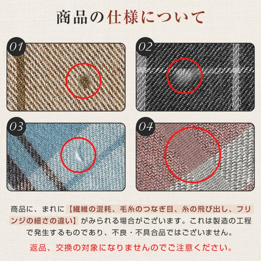 ストール 大判 厚手 200x70cm マフラー 男女兼用 カシミヤタッチ スカーフ ネックウォーマー ひざ掛け 無地 秋冬 ウールタッチ 羽織 結婚式 誕生日 ギフト |  | 20