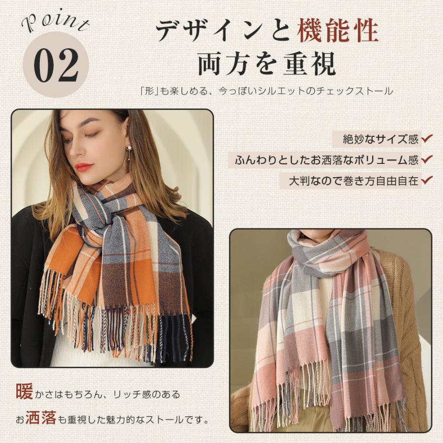 ストール 大判 厚手 200x70cm マフラー 男女兼用 カシミヤタッチ スカーフ ネックウォーマー ひざ掛け 無地 秋冬 ウールタッチ 羽織 結婚式 誕生日 ギフト |  | 08