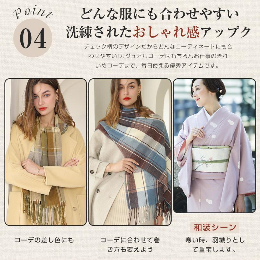 ストール 大判 厚手 200x70cm マフラー 男女兼用 カシミヤタッチ スカーフ ネックウォーマー ひざ掛け 無地 秋冬 ウールタッチ 羽織 結婚式 誕生日 ギフト |  | 10