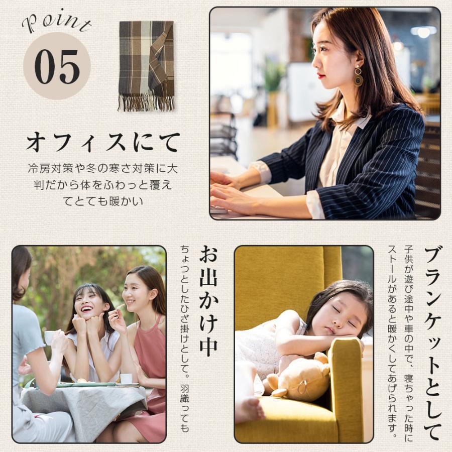 ストール 大判 厚手 200x70cm マフラー 男女兼用 カシミヤタッチ スカーフ ネックウォーマー ひざ掛け 無地 秋冬 ウールタッチ 羽織 結婚式 誕生日 ギフト |  | 11