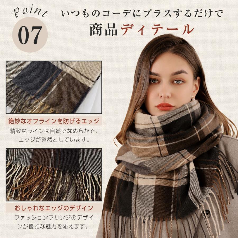 ストール 大判 厚手 200x70cm マフラー 男女兼用 カシミヤタッチ スカーフ ネックウォーマー ひざ掛け 無地 秋冬 ウールタッチ 羽織 結婚式 誕生日 ギフト |  | 13