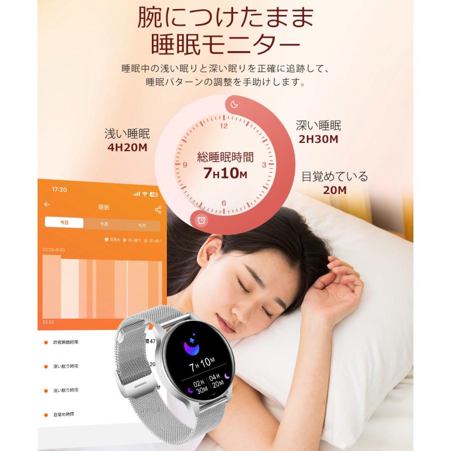 スマートウォッチ  Bluetooth通話 1.27インチ大画面 血中酸素 心拍 歩数 カロリー スマートブレスレット 健康管理 腕時計 着信通知 IP68防水リストバンド 新QS80 |  | 11