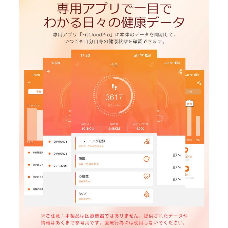 スマートウォッチ  Bluetooth通話 1.27インチ大画面 血中酸素 心拍 歩数 カロリー スマートブレスレット 健康管理 腕時計 着信通知 IP68防水リストバンド 新QS80 |  | 14