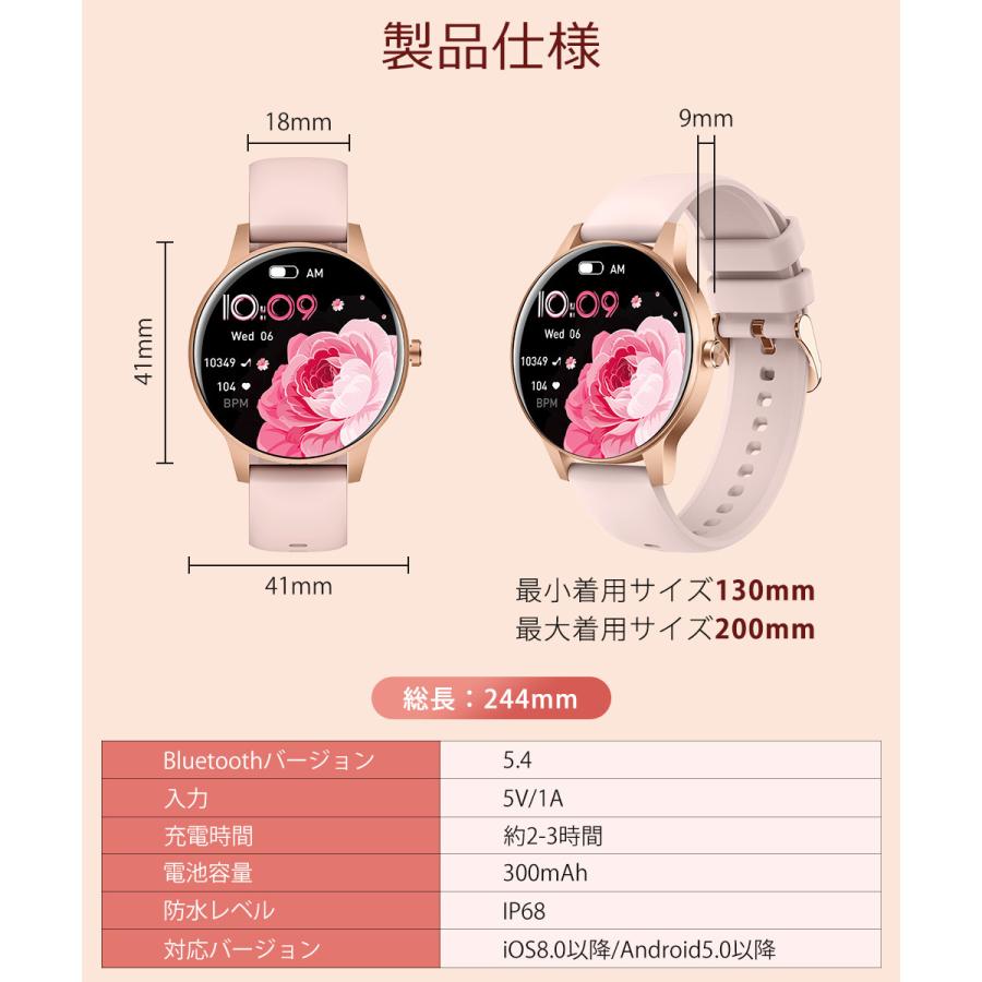 スマートウォッチ  Bluetooth通話 1.27インチ大画面 血中酸素 心拍 歩数 カロリー スマートブレスレット 健康管理 腕時計 着信通知 IP68防水リストバンド 新QS80 |  | 16