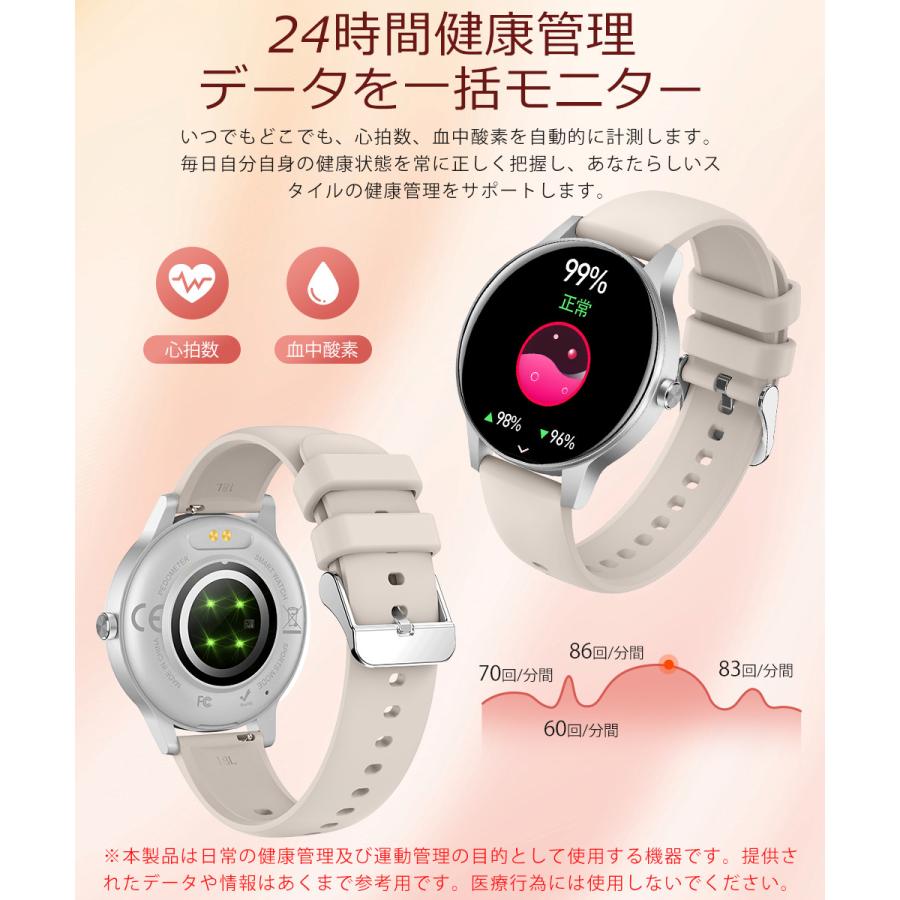 スマートウォッチ  Bluetooth通話 1.27インチ大画面 血中酸素 心拍 歩数 カロリー スマートブレスレット 健康管理 腕時計 着信通知 IP68防水リストバンド 新QS80 |  | 04
