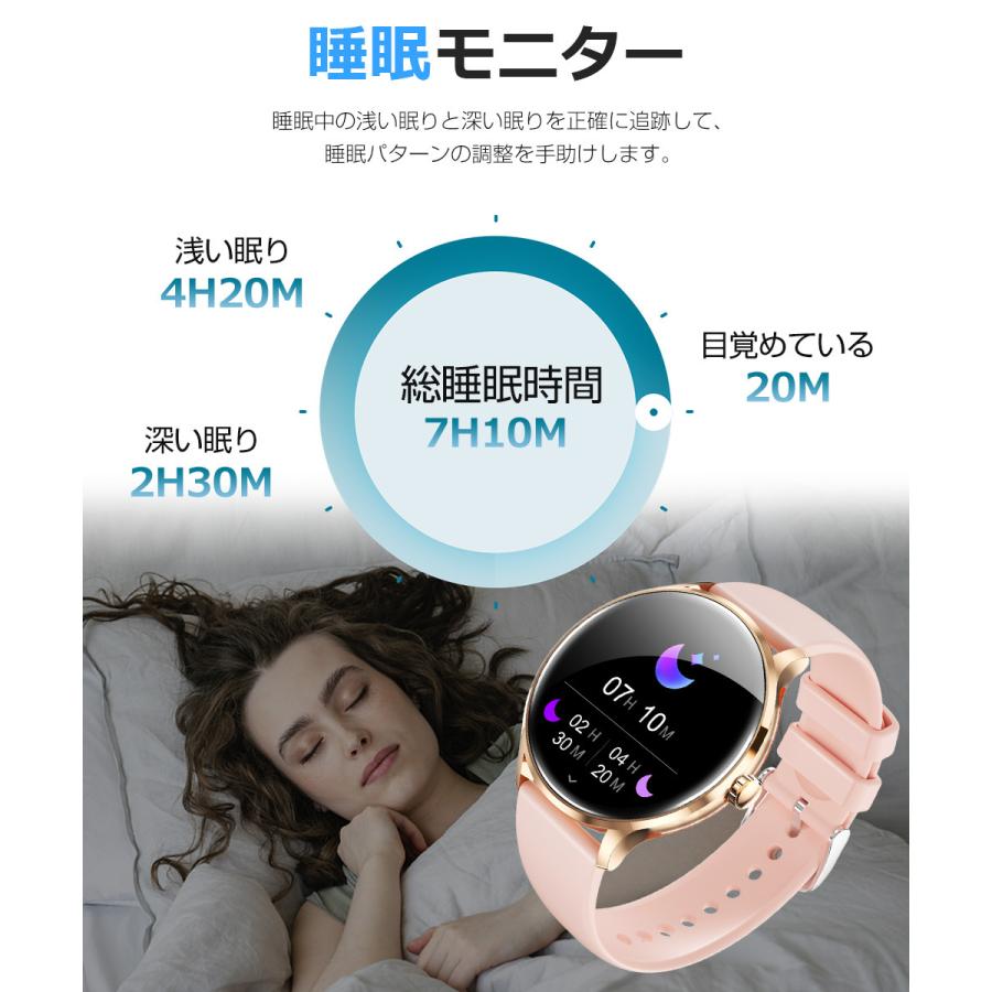 スマートウォッチ 体表温度 血中酸素 Bluetooth通話 1.39インチ大画面 音楽再生 心拍 歩数  健康管理 スマートブレスレット 腕時計 着信通知 IP67防水 QS80 |  | 14