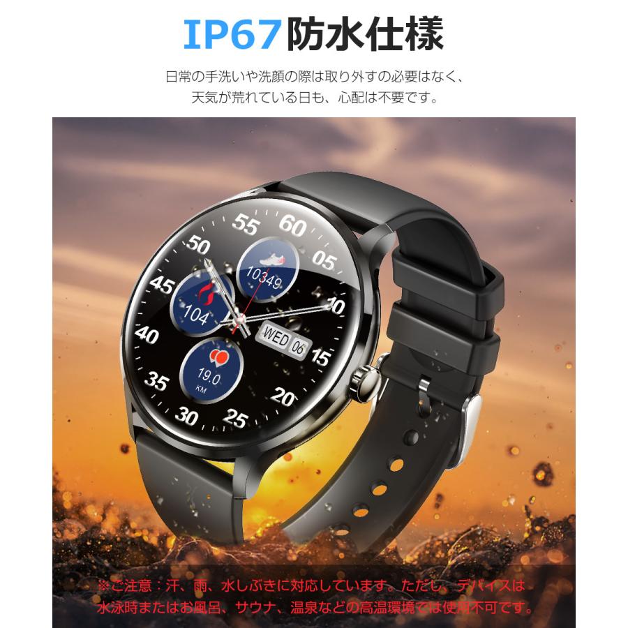 スマートウォッチ 体表温度 血中酸素 Bluetooth通話 1.39インチ大画面 音楽再生 心拍 歩数  健康管理 スマートブレスレット 腕時計 着信通知 IP67防水 QS80 |  | 16