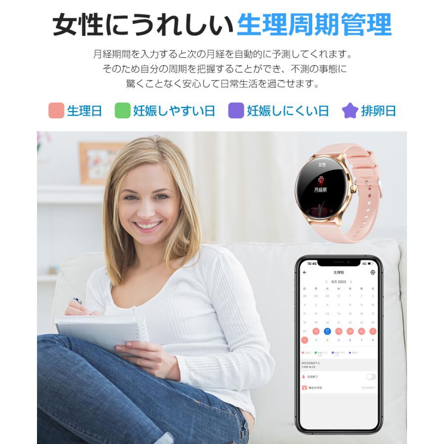 スマートウォッチ 体表温度 血中酸素 Bluetooth通話 1.39インチ大画面 音楽再生 心拍 歩数  健康管理 スマートブレスレット 腕時計 着信通知 IP67防水 QS80 |  | 18