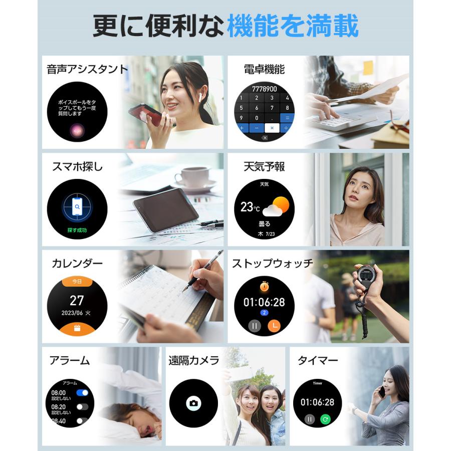 スマートウォッチ 体表温度 血中酸素 Bluetooth通話 1.39インチ大画面 音楽再生 心拍 歩数  健康管理 スマートブレスレット 腕時計 着信通知 IP67防水 QS80 |  | 19