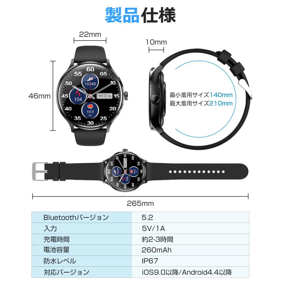 スマートウォッチ 体表温度 血中酸素 Bluetooth通話 1.39インチ大画面 音楽再生 心拍 歩数  健康管理 スマートブレスレット 腕時計 着信通知 IP67防水 QS80 |  | 22