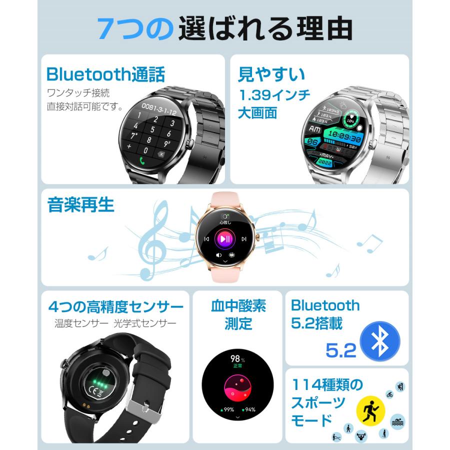 スマートウォッチ 体表温度 血中酸素 Bluetooth通話 1.39インチ大画面 音楽再生 心拍 歩数  健康管理 スマートブレスレット 腕時計 着信通知 IP67防水 QS80 |  | 06