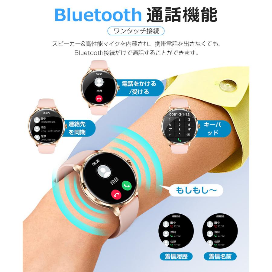 スマートウォッチ 体表温度 血中酸素 Bluetooth通話 1.39インチ大画面 音楽再生 心拍 歩数  健康管理 スマートブレスレット 腕時計 着信通知 IP67防水 QS80 |  | 07