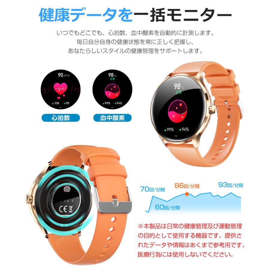 スマートウォッチ 体表温度 血中酸素 Bluetooth通話 1.39インチ大画面 音楽再生 心拍 歩数  健康管理 スマートブレスレット 腕時計 着信通知 IP67防水 QS80 |  | 08