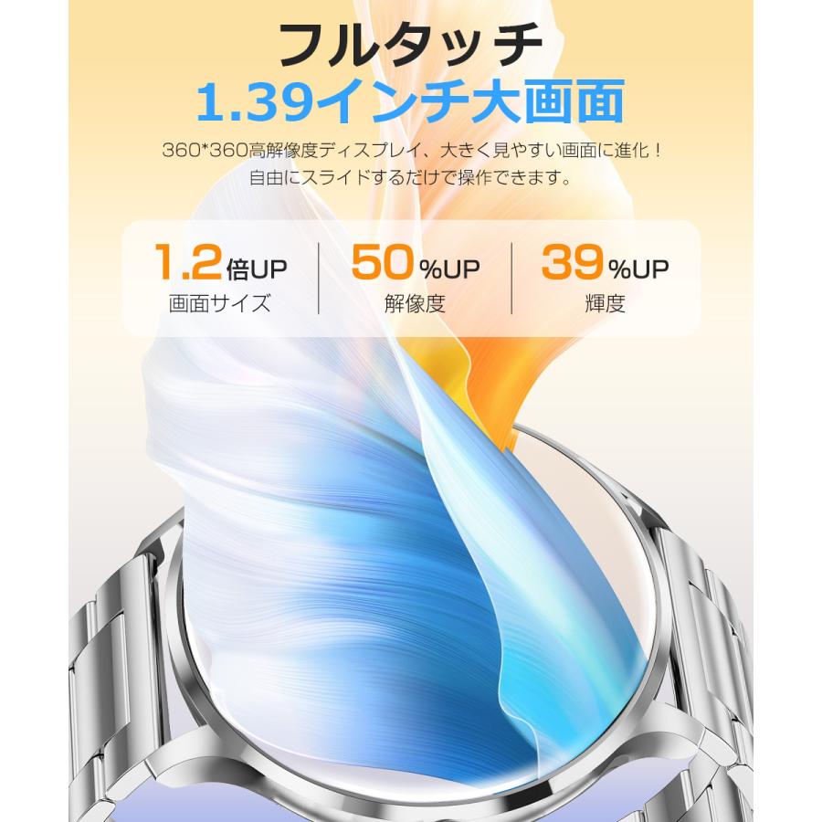 スマートウォッチ 体表温度 血中酸素 Bluetooth通話 1.39インチ大画面 音楽再生 心拍 歩数  健康管理 スマートブレスレット 腕時計 着信通知 IP67防水 QS80 |  | 10