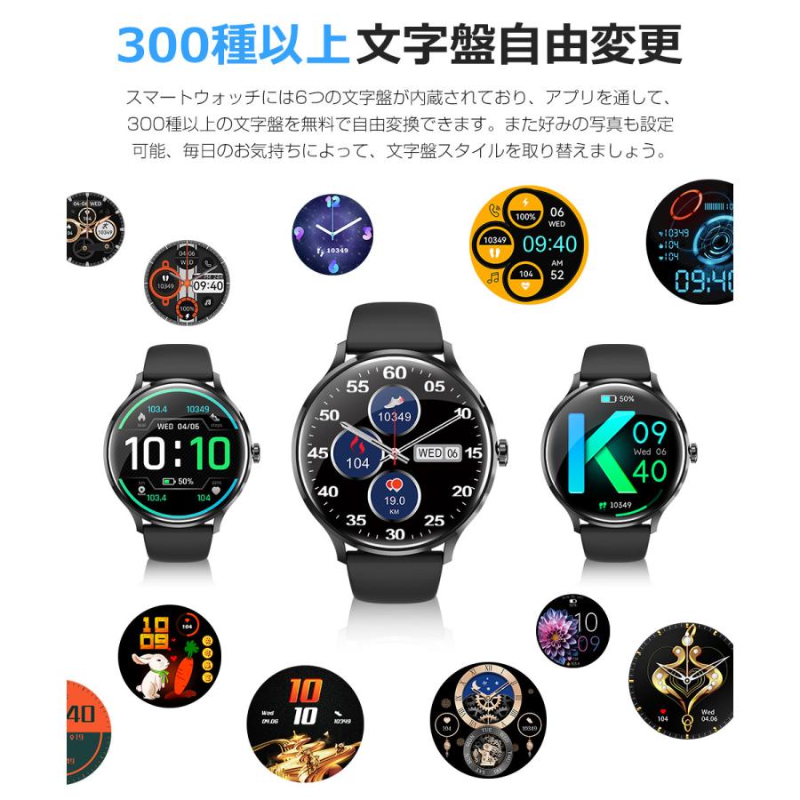 スマートウォッチ 体表温度 血中酸素 Bluetooth通話 1.39インチ大画面 音楽再生 心拍 歩数  健康管理 スマートブレスレット 腕時計 着信通知 IP67防水 QS80 |  | 11
