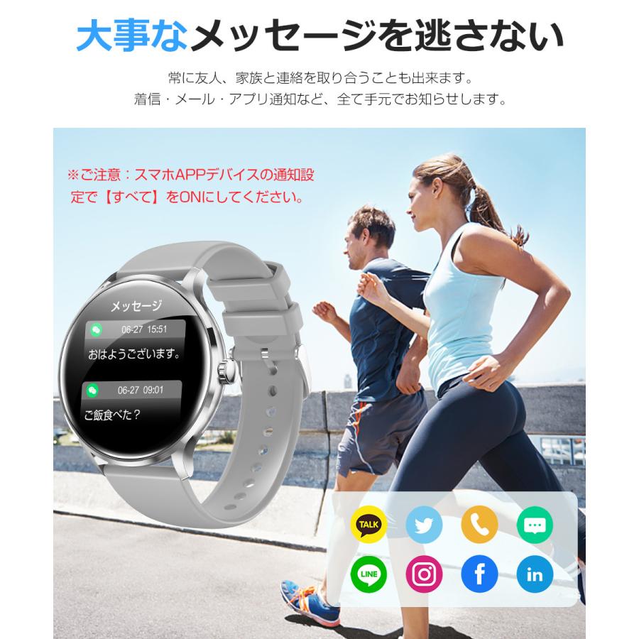 スマートウォッチ 体表温度 血中酸素 Bluetooth通話 1.39インチ大画面 音楽再生 心拍 歩数  健康管理 スマートブレスレット 腕時計 着信通知 IP67防水 QS80 |  | 13