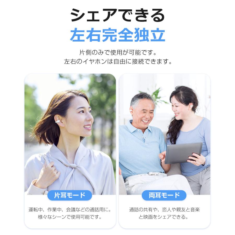 骨伝導 イヤホン ワイヤレスイヤホン Bluetooth イヤホン ヘッドホン 耳掛け式  耳クリップ型 ブルートゥース Hi-Fi高音質  軽量通話 iPhone Android 対応 |  | 17