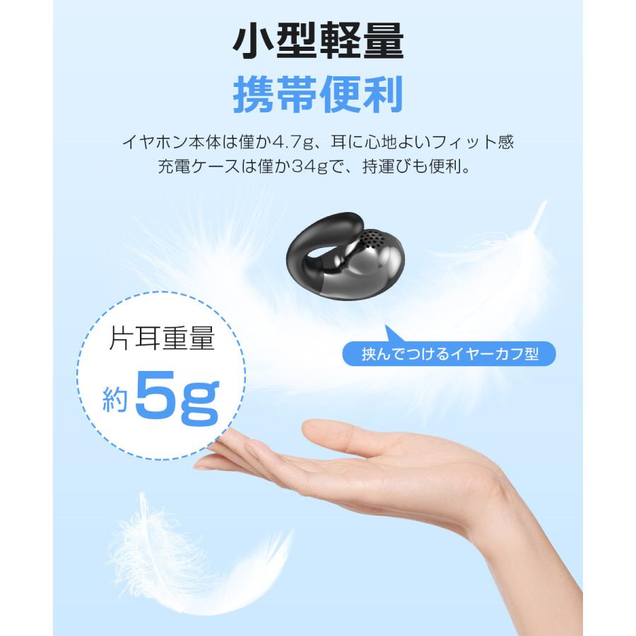 骨伝導 イヤホン ワイヤレスイヤホン Bluetooth イヤホン ヘッドホン 耳掛け式  耳クリップ型 ブルートゥース Hi-Fi高音質  軽量通話 iPhone Android 対応 |  | 18