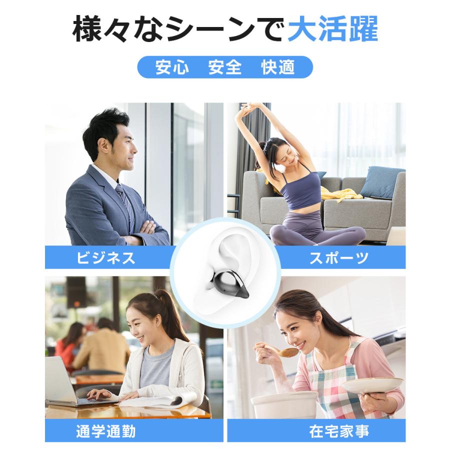 骨伝導 イヤホン ワイヤレスイヤホン Bluetooth イヤホン ヘッドホン 耳掛け式  耳クリップ型 ブルートゥース Hi-Fi高音質  軽量通話 iPhone Android 対応 |  | 21