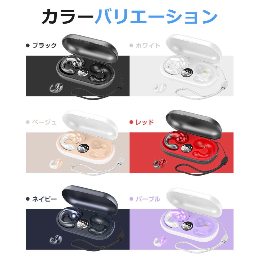 骨伝導 イヤホン ワイヤレスイヤホン Bluetooth イヤホン ヘッドホン 耳掛け式  耳クリップ型 ブルートゥース Hi-Fi高音質  軽量通話 iPhone Android 対応 |  | 22