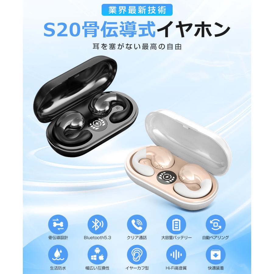 骨伝導 イヤホン ワイヤレスイヤホン Bluetooth イヤホン ヘッドホン 耳掛け式  耳クリップ型 ブルートゥース Hi-Fi高音質  軽量通話 iPhone Android 対応 |  | 07