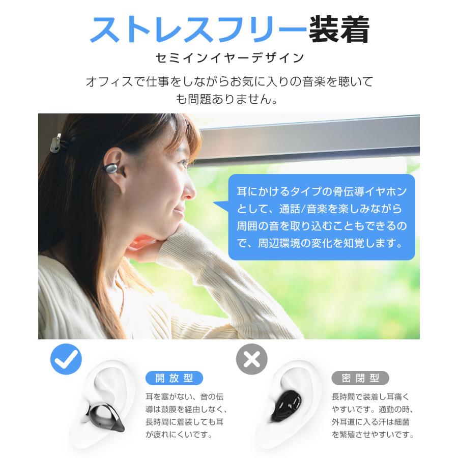 骨伝導 イヤホン ワイヤレスイヤホン Bluetooth イヤホン ヘッドホン 耳掛け式  耳クリップ型 ブルートゥース Hi-Fi高音質  軽量通話 iPhone Android 対応 |  | 09