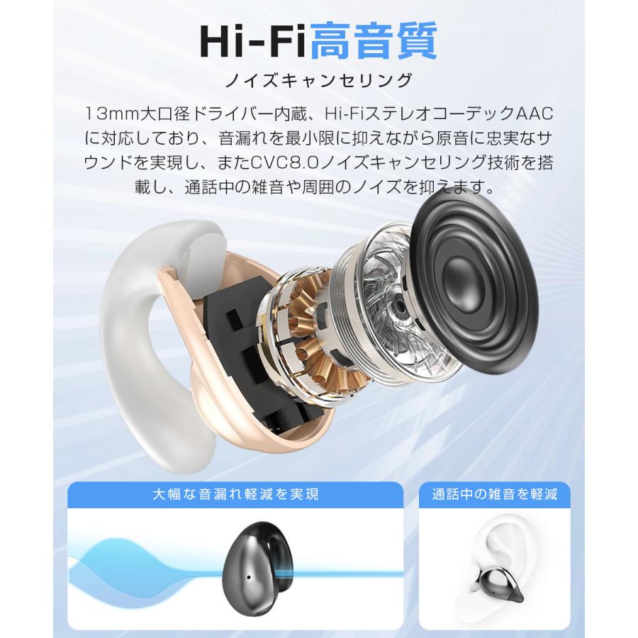 骨伝導 イヤホン ワイヤレスイヤホン Bluetooth イヤホン ヘッドホン 耳掛け式  耳クリップ型 ブルートゥース Hi-Fi高音質  軽量通話 iPhone Android 対応 |  | 11