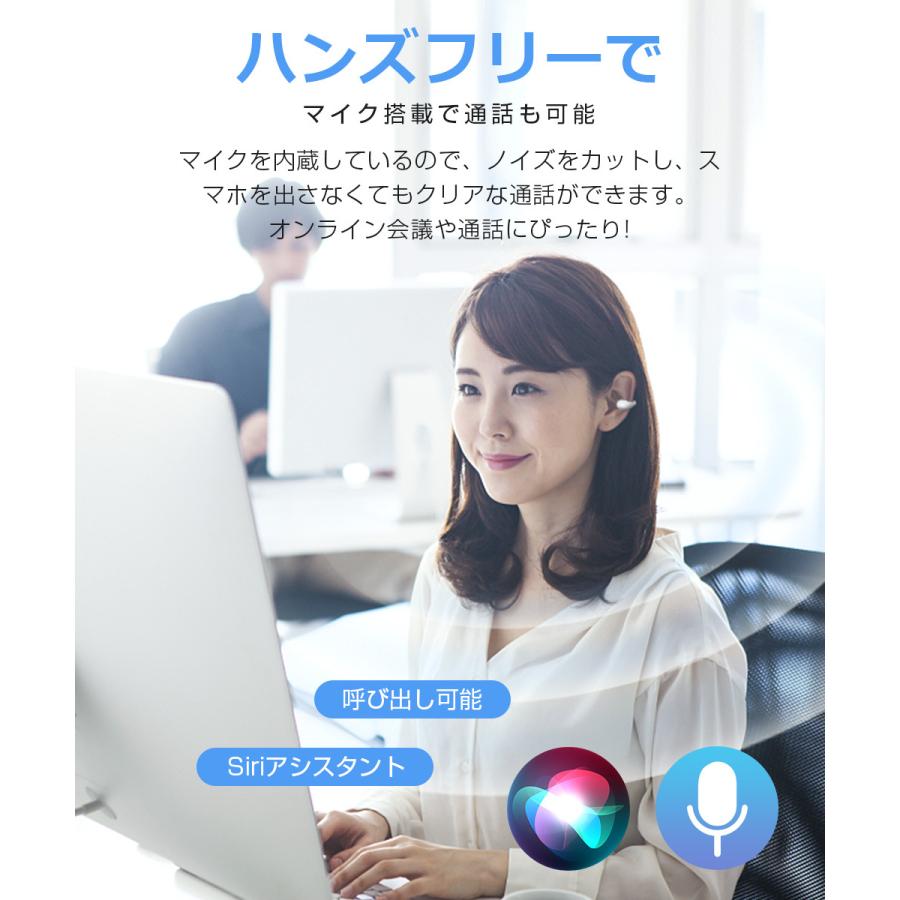 骨伝導 イヤホン ワイヤレスイヤホン Bluetooth イヤホン ヘッドホン 耳掛け式  耳クリップ型 ブルートゥース Hi-Fi高音質  軽量通話 iPhone Android 対応 |  | 12