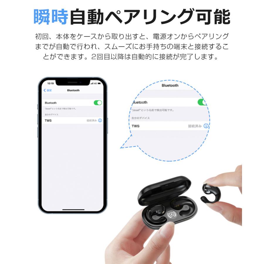 骨伝導 イヤホン ワイヤレスイヤホン Bluetooth イヤホン ヘッドホン 耳掛け式  耳クリップ型 ブルートゥース Hi-Fi高音質  軽量通話 iPhone Android 対応 |  | 15