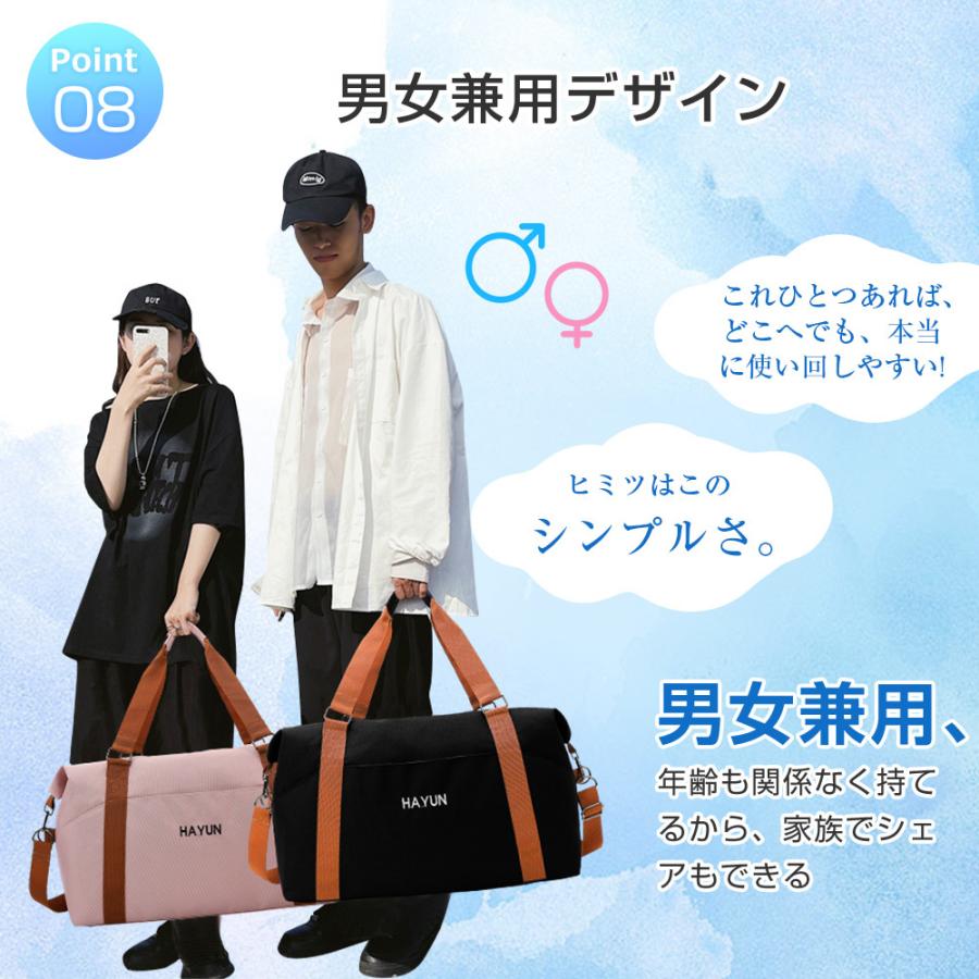 【7つポケット】ボストンバッグ レディース メンズ 4WAY 旅行バッグ カバン 大容量 キャリーオンバッグ スポーツバッグ 修学旅行 乾湿分離 機内持ち込み |  | 19