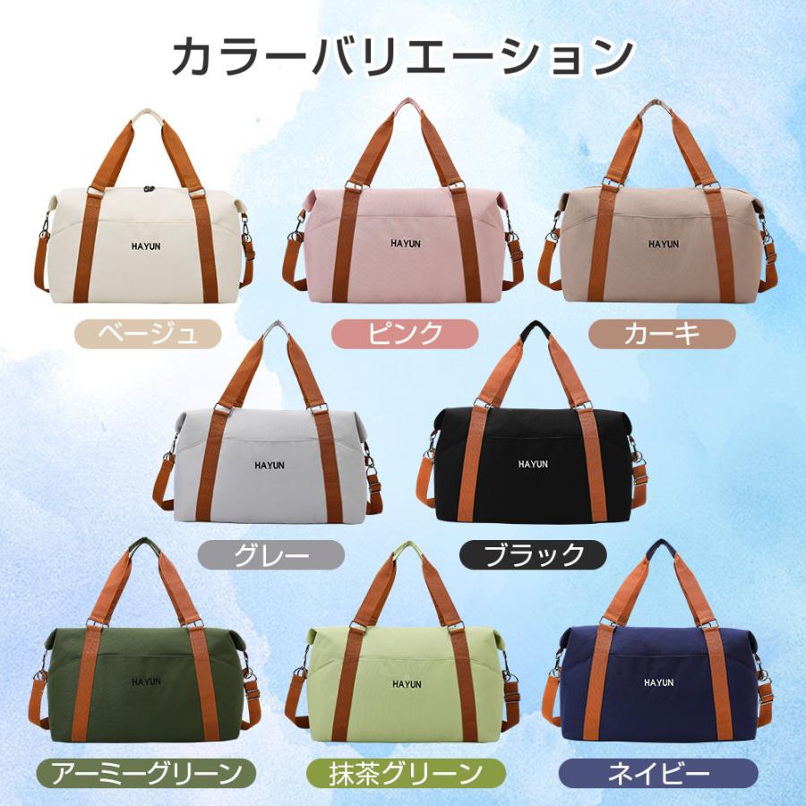 ボストンバッグ レディース メンズ 7つポケット 4WAY 旅行バッグ カバン 大容量 キャリーオンバッグ スポーツバッグ 修学旅行 乾湿分離 機内持ち込み |  | 23