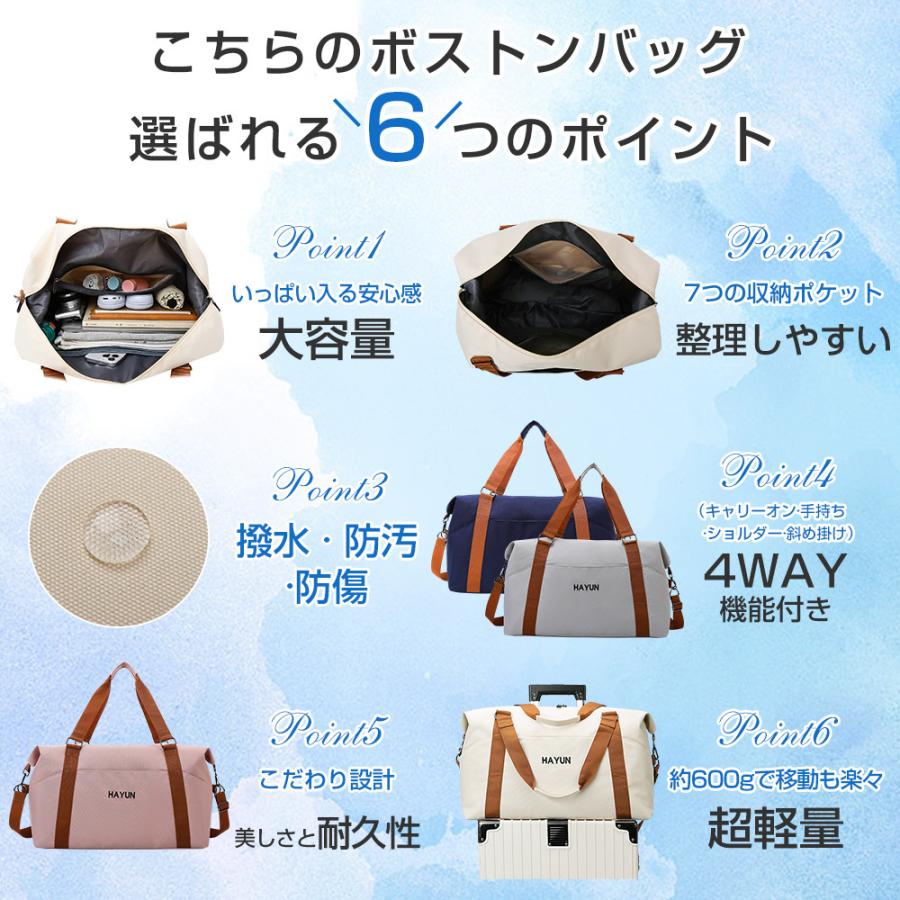 ボストンバッグ レディース メンズ 7つポケット 4WAY 旅行バッグ カバン 大容量 キャリーオンバッグ スポーツバッグ 修学旅行 乾湿分離 機内持ち込み |  | 10