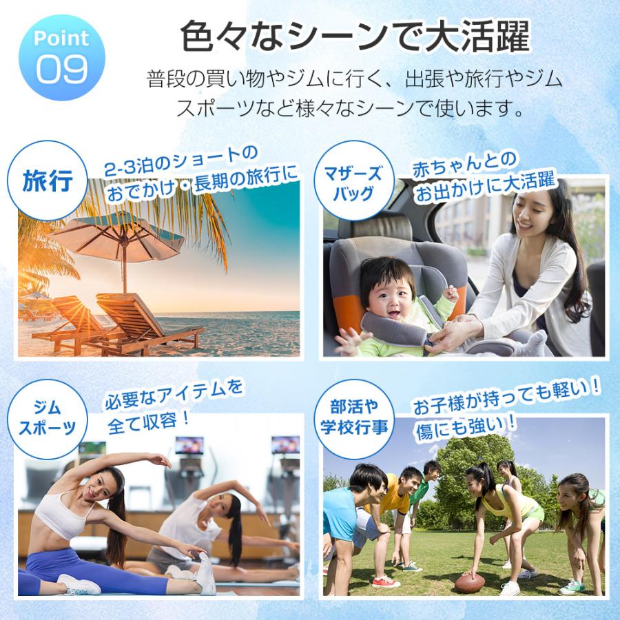 【7つポケット】ボストンバッグ レディース メンズ 4WAY 旅行バッグ カバン 大容量 キャリーオンバッグ スポーツバッグ 修学旅行 乾湿分離 機内持ち込み |  | 20