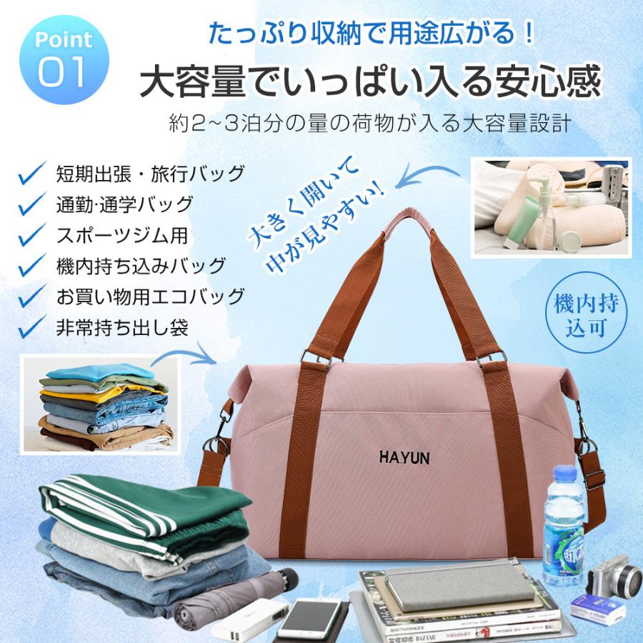 【7つポケット】ボストンバッグ レディース メンズ 4WAY 旅行バッグ カバン 大容量 キャリーオンバッグ スポーツバッグ 修学旅行 乾湿分離 機内持ち込み |  | 11