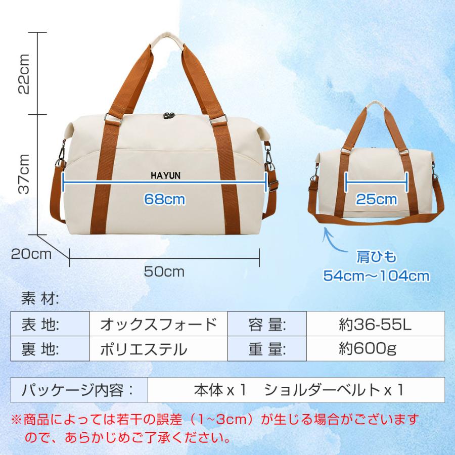 ボストンバッグ レディース メンズ 7つポケット 4WAY 旅行バッグ カバン 大容量 キャリーオンバッグ スポーツバッグ 修学旅行 乾湿分離 機内持ち込み |  | 24