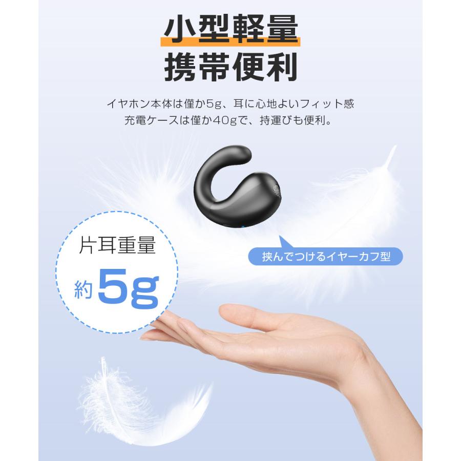 ワイヤレスイヤホン 骨伝導イヤホン Bluetooth5.3 ヘッドホン 耳掛け式 耳クリップ型 ブルートゥース 自動ペアリング Hi-Fi高音質 残量表示 iPhone Android 対応 |  | 19