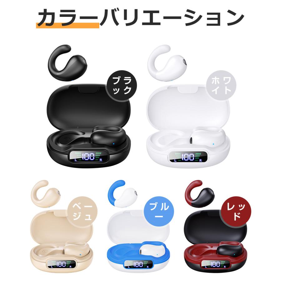 ワイヤレスイヤホン 骨伝導イヤホン Bluetooth5.3 ヘッドホン 耳掛け式 耳クリップ型 ブルートゥース 自動ペアリング Hi-Fi高音質 残量表示 iPhone Android 対応 |  | 23