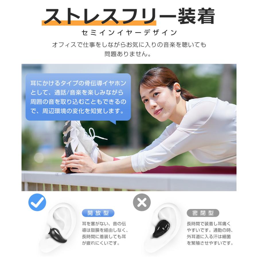 ワイヤレスイヤホン 骨伝導イヤホン Bluetooth5.3 ヘッドホン 耳掛け式 耳クリップ型 ブルートゥース 自動ペアリング Hi-Fi高音質 残量表示 iPhone Android 対応 |  | 09