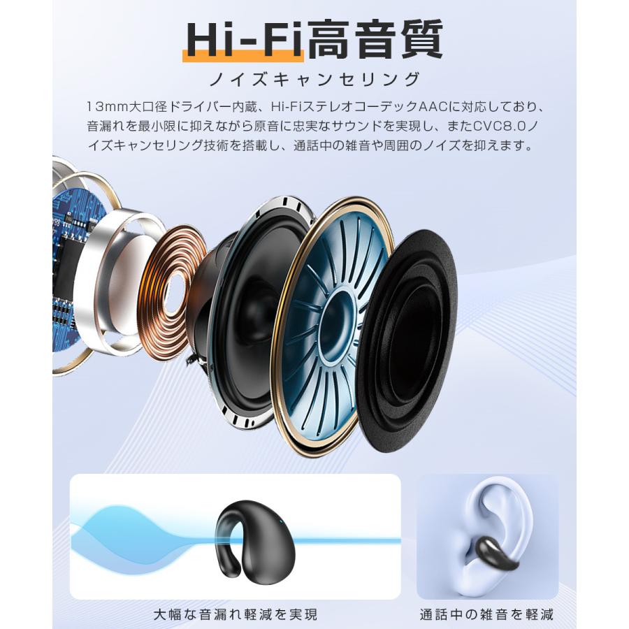 ワイヤレスイヤホン 骨伝導イヤホン Bluetooth5.3 ヘッドホン 耳掛け式 耳クリップ型 ブルートゥース 自動ペアリング Hi-Fi高音質 残量表示 iPhone Android 対応 |  | 11