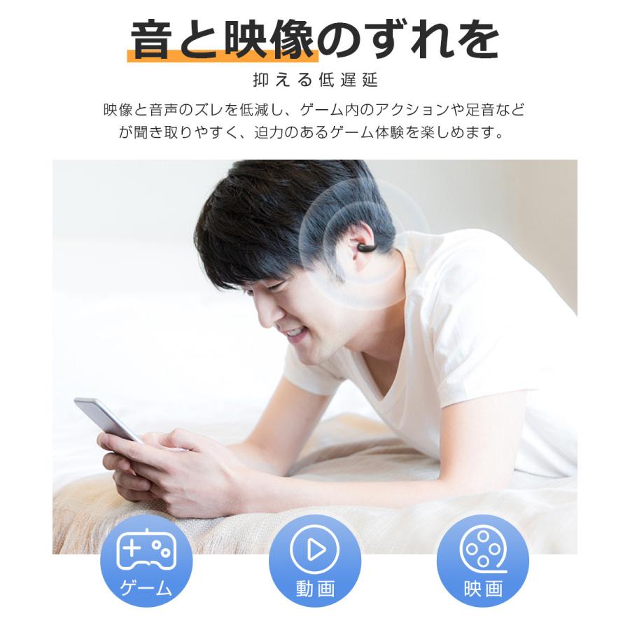 ワイヤレスイヤホン 骨伝導イヤホン Bluetooth5.3 ヘッドホン 耳掛け式 耳クリップ型 ブルートゥース 自動ペアリング Hi-Fi高音質 残量表示 iPhone Android 対応 |  | 13