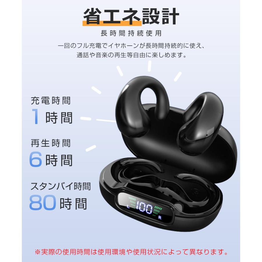 ワイヤレスイヤホン 骨伝導 Bluetooth5.3 イヤホン ヘッドホン 耳掛け式  耳クリップ型 ブルートゥース Hi-Fi高音質  軽量通話 iPhone Android 対応 |  | 16