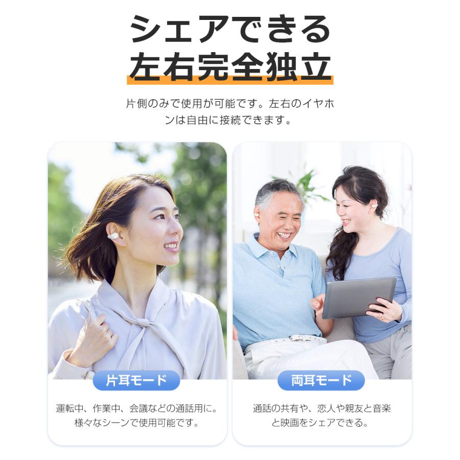 ワイヤレスイヤホン 骨伝導 Bluetooth5.3 イヤホン ヘッドホン 耳掛け式  耳クリップ型 ブルートゥース Hi-Fi高音質  軽量通話 iPhone Android 対応 |  | 18