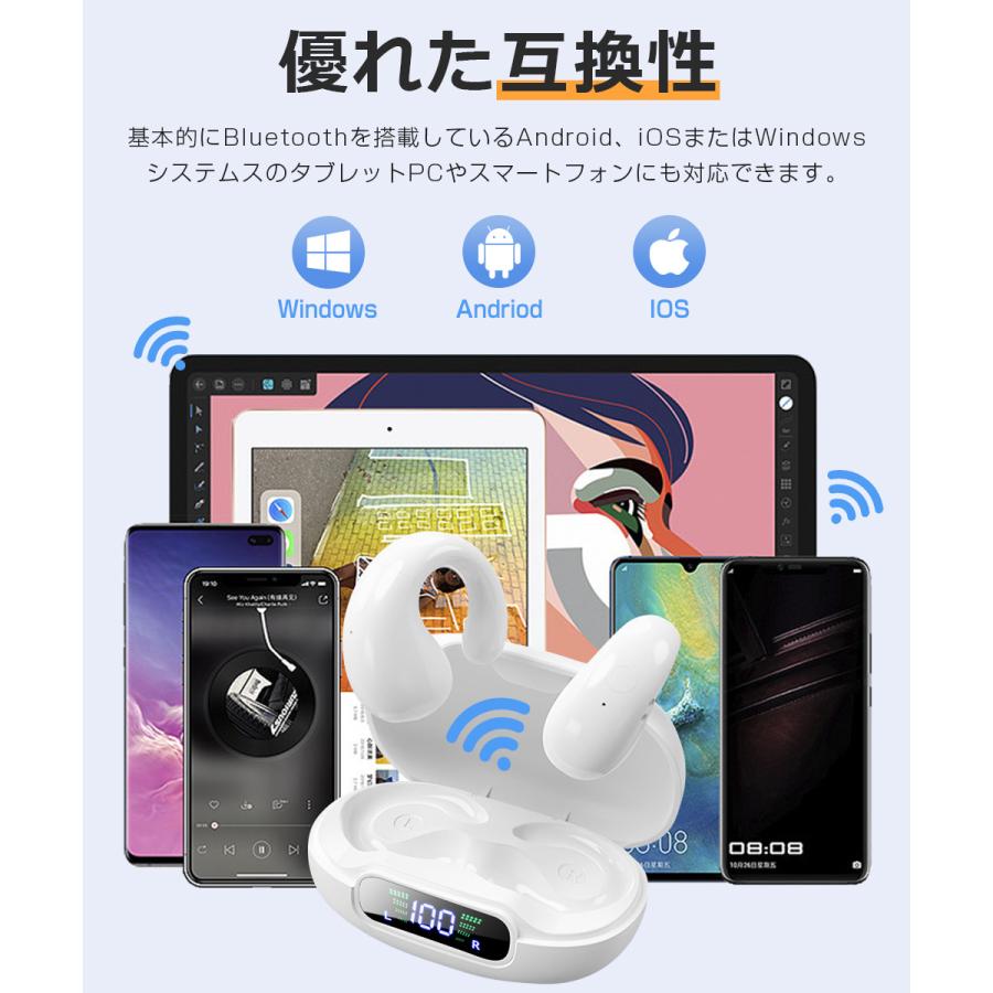 ワイヤレスイヤホン 骨伝導 Bluetooth5.3 イヤホン ヘッドホン 耳掛け式  耳クリップ型 ブルートゥース Hi-Fi高音質  軽量通話 iPhone Android 対応 |  | 21