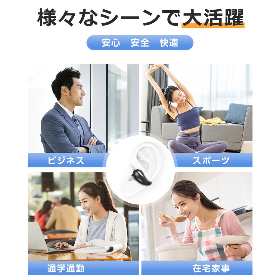 ワイヤレスイヤホン 骨伝導 Bluetooth5.3 イヤホン ヘッドホン 耳掛け式  耳クリップ型 ブルートゥース Hi-Fi高音質  軽量通話 iPhone Android 対応 |  | 22
