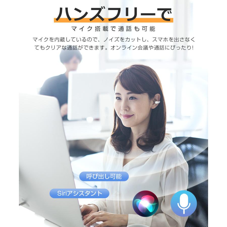 ワイヤレスイヤホン 骨伝導 Bluetooth5.3 イヤホン ヘッドホン 耳掛け式  耳クリップ型 ブルートゥース Hi-Fi高音質  軽量通話 iPhone Android 対応 |  | 12