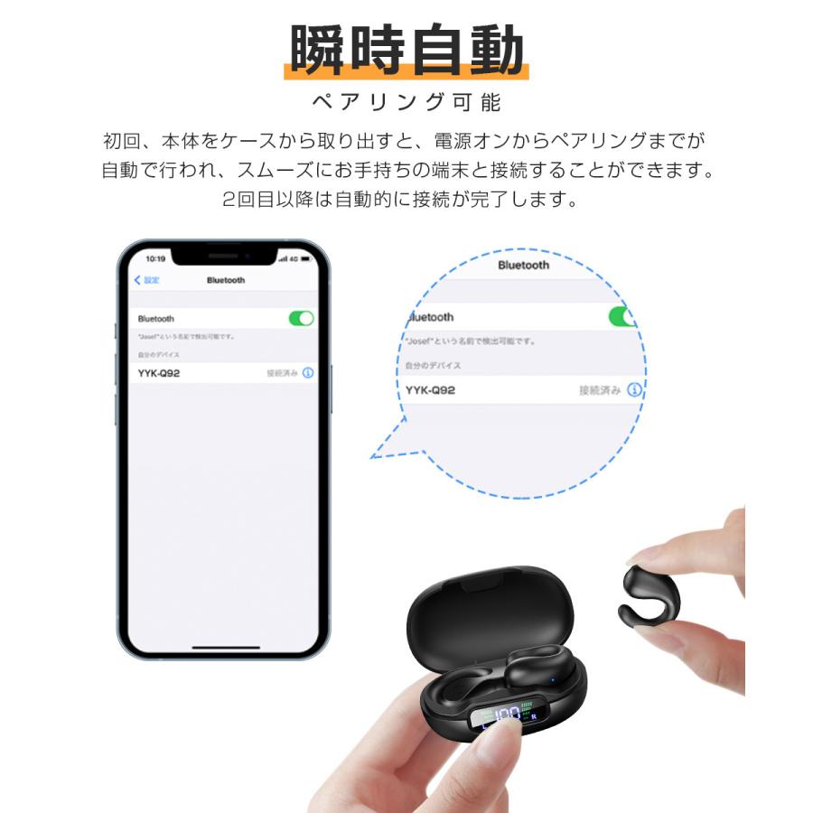 ワイヤレスイヤホン 骨伝導イヤホン Bluetooth5.3 ヘッドホン 耳掛け式  耳クリップ型 ブルートゥース Hi-Fi高音質  軽量通話 iPhone Android 対応 |  | 15