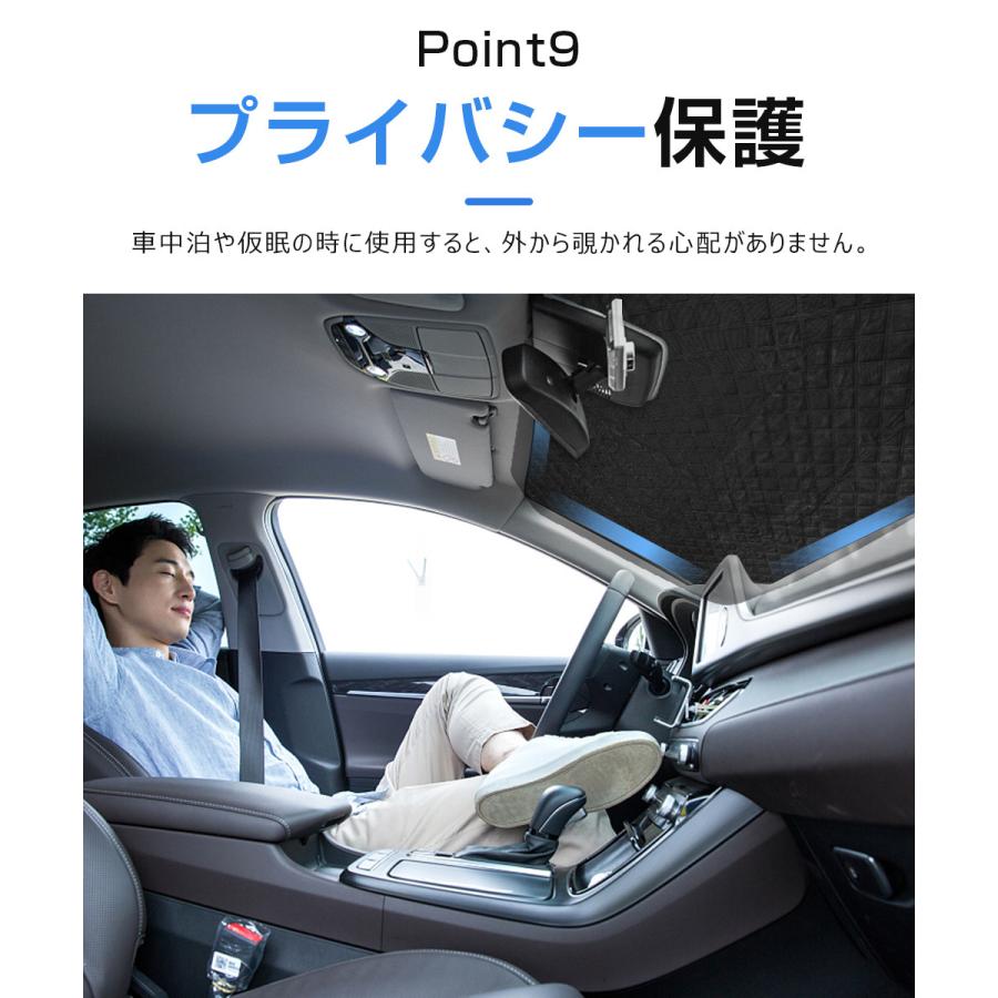 フロントガラス 凍結防止 カバー サンシェード 車 フロントカバー マグネット式 車用サンシェード カーサンシェード 凍結防止シート 冬夏日よけ 4層加工 反射材 |  | 12